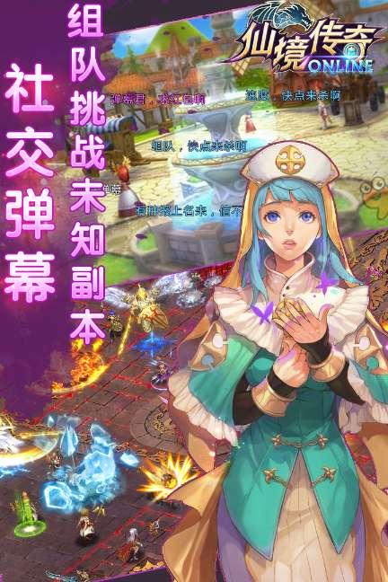 世界杯啦啦队员