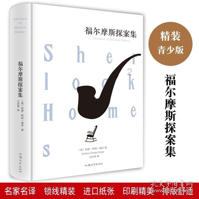 孤岛惊魂原始杀戮